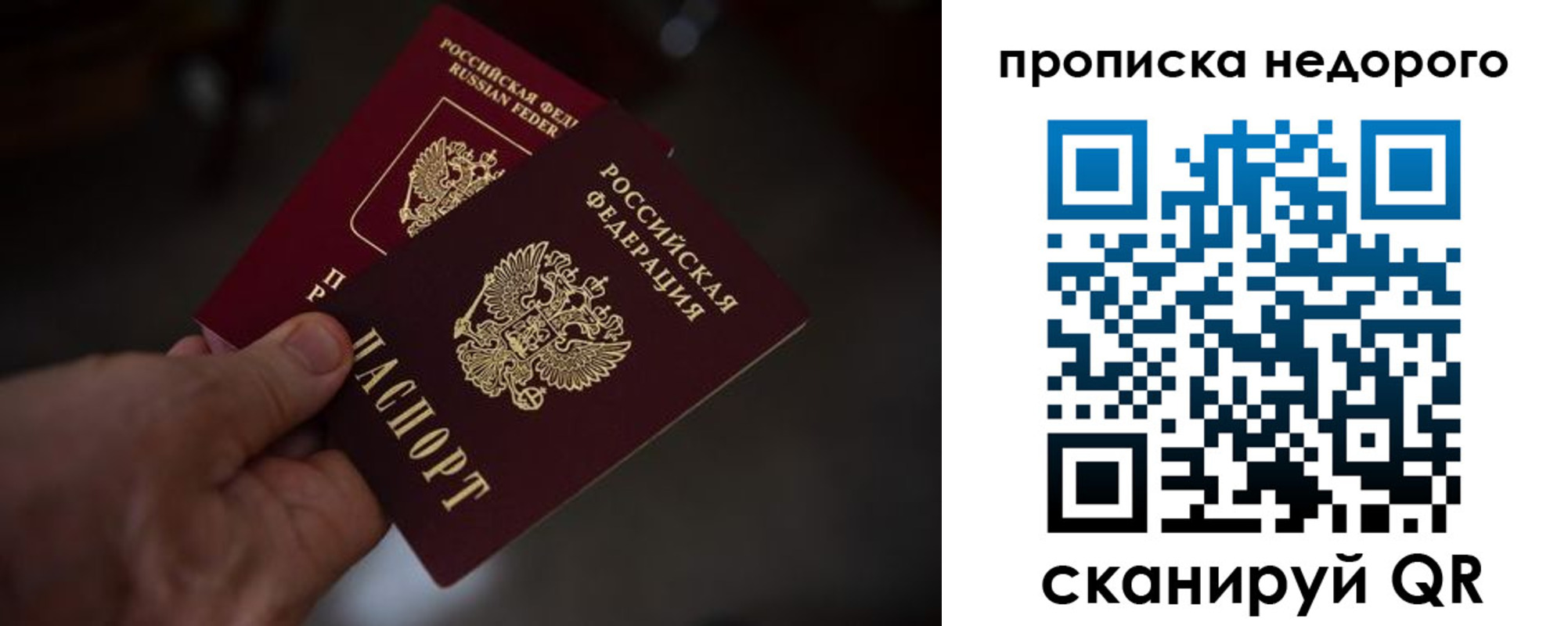регистрация для дет. сада в Питкяранте