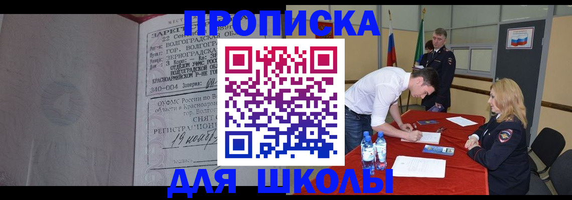 прописка гарантия в Питкяранте