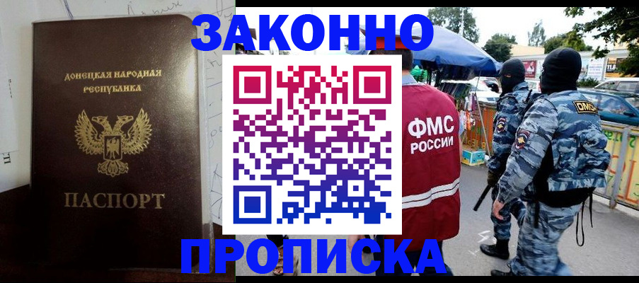прописка паспорт в Питкяранте