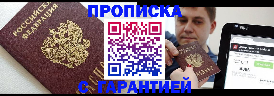 регистрация в Питкяранте