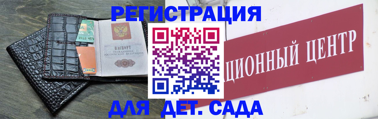 прописка штамп в Питкяранте