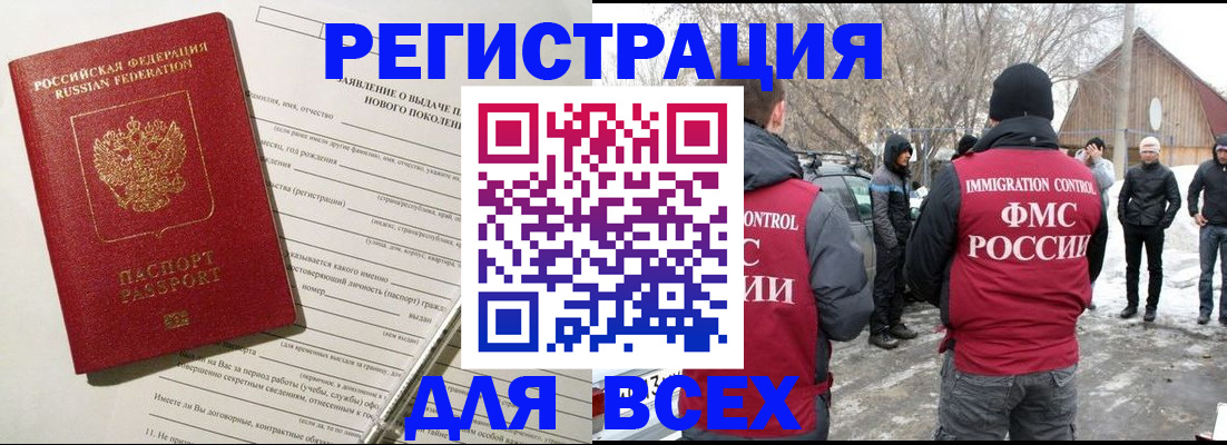 временная регистрация гарантия в Питкяранте