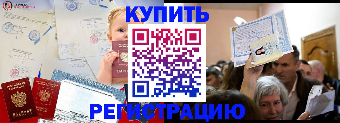 где прописаться в Питкяранте